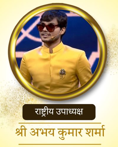 Abhay Sharma